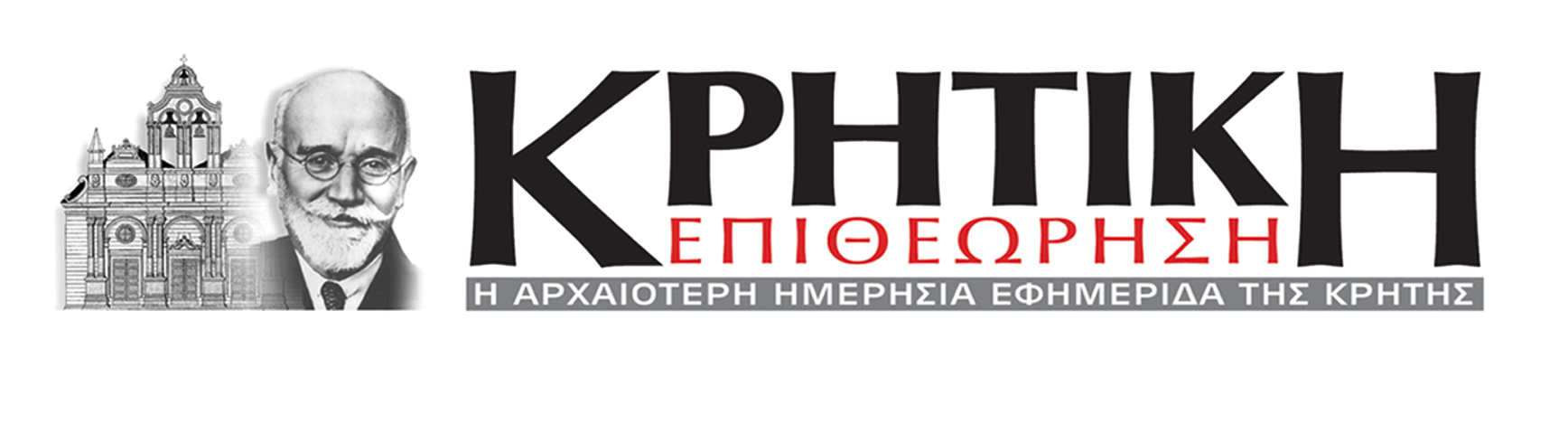 CRETAN KINGS RETHYMNO BC ΠΡΟΓΡΑΜΜΑ ΑΓΩΝΩΝ, ΑΓΟΡ ΑΓΩΝΕΣ, ΑΝΔΡΙΚΗ ΟΜΑΔΑ ΜΠΑΣΚΕΤ ΡΕΘΥΜΝΟ ΚΡΗΤΗΣ, ΑΚΑΔΗΜΙΑ ΚΑΛΑΘΟΣΦΑΙΡΙΣΗΣ ΡΕΘΥΜΝΟΥ, ΑΚΑΔΗΜΙΑ ΜΠΑΣΚΕΤ ΓΙΑ ΠΑΙΔΙΑ ΚΑΙ ΕΦΗΒΟΥΣ,